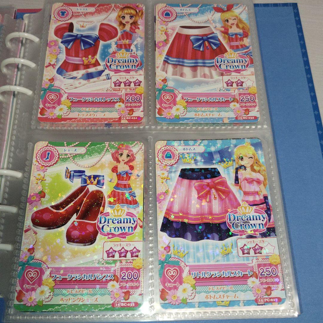 d*7様 アイカツ 引退品 レインボーエトワールリボンアクセ 他引退品 120枚