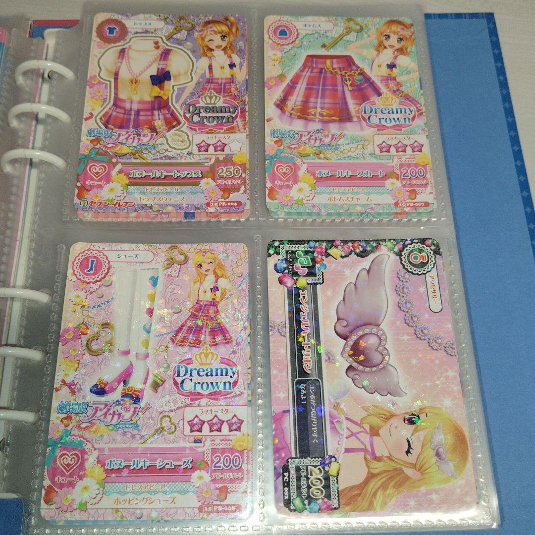 d*7様 アイカツ 引退品 レインボーエトワールリボンアクセ 他引退品 120枚