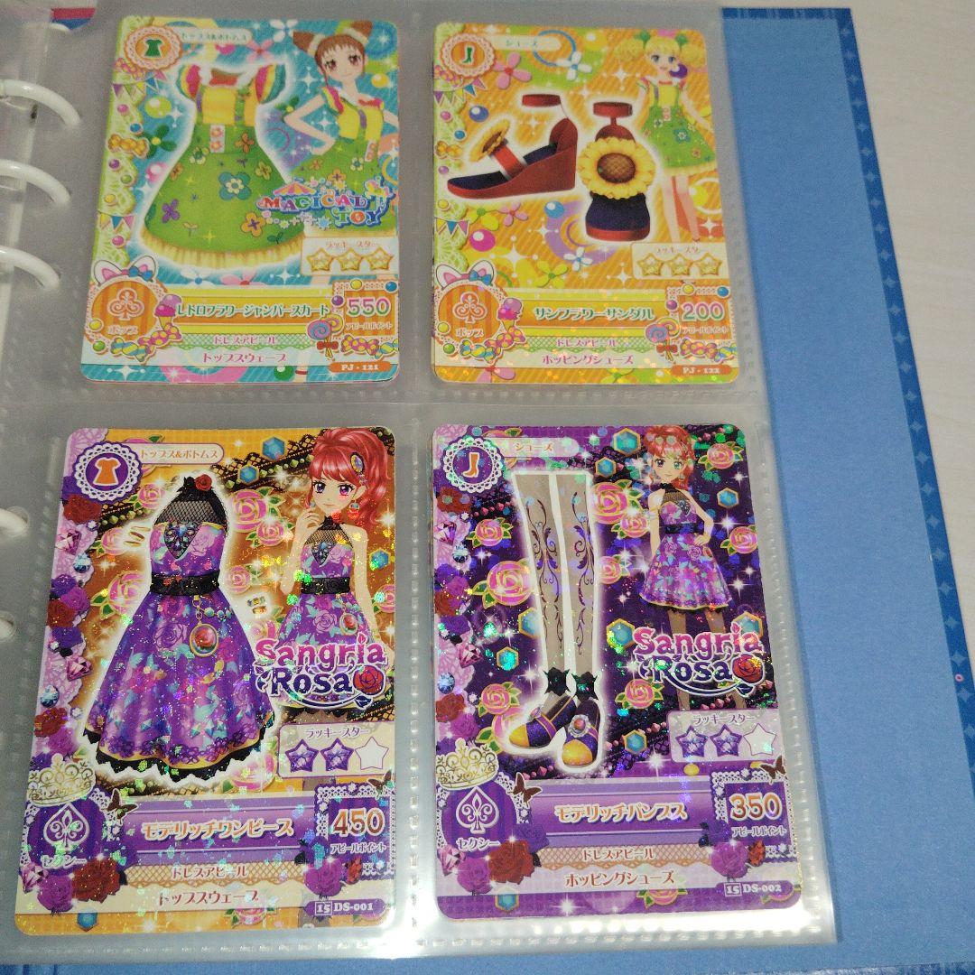 d*7様 アイカツ 引退品 レインボーエトワールリボンアクセ 他引退品 120枚