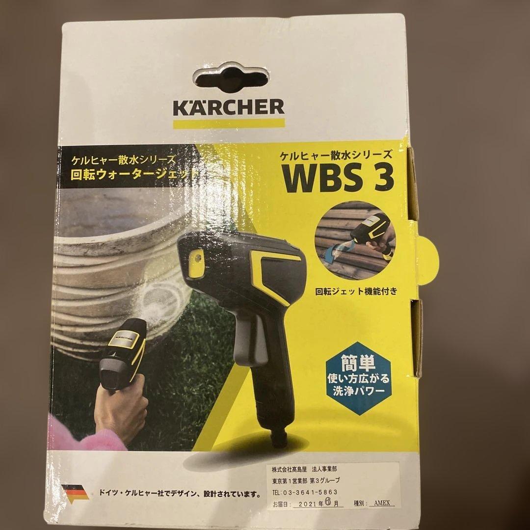 KARCHER 高圧洗浄機本体