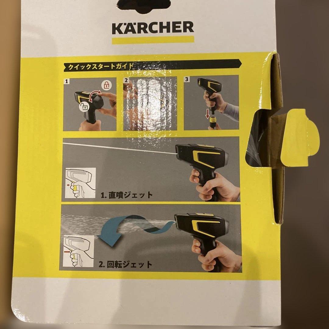 KARCHER 高圧洗浄機本体