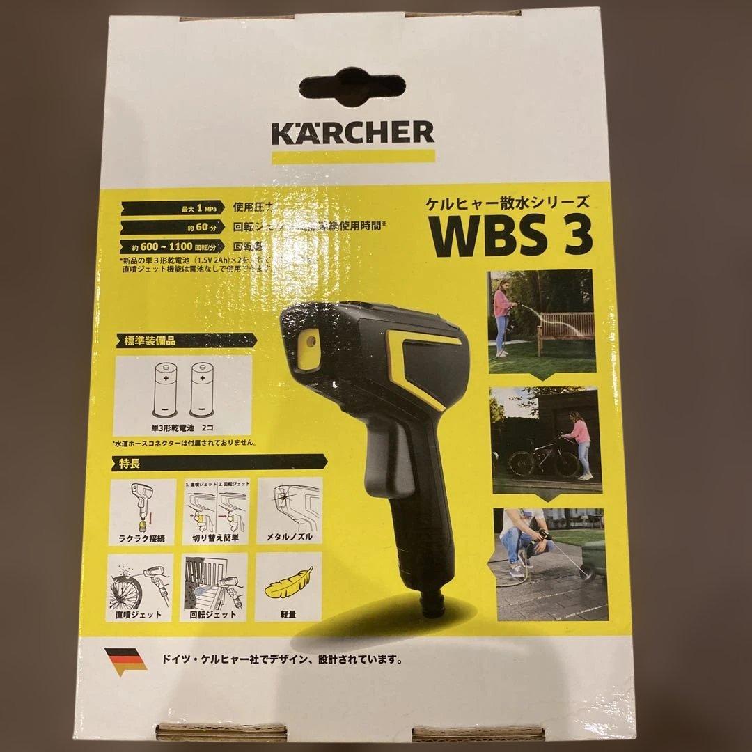 KARCHER 高圧洗浄機本体