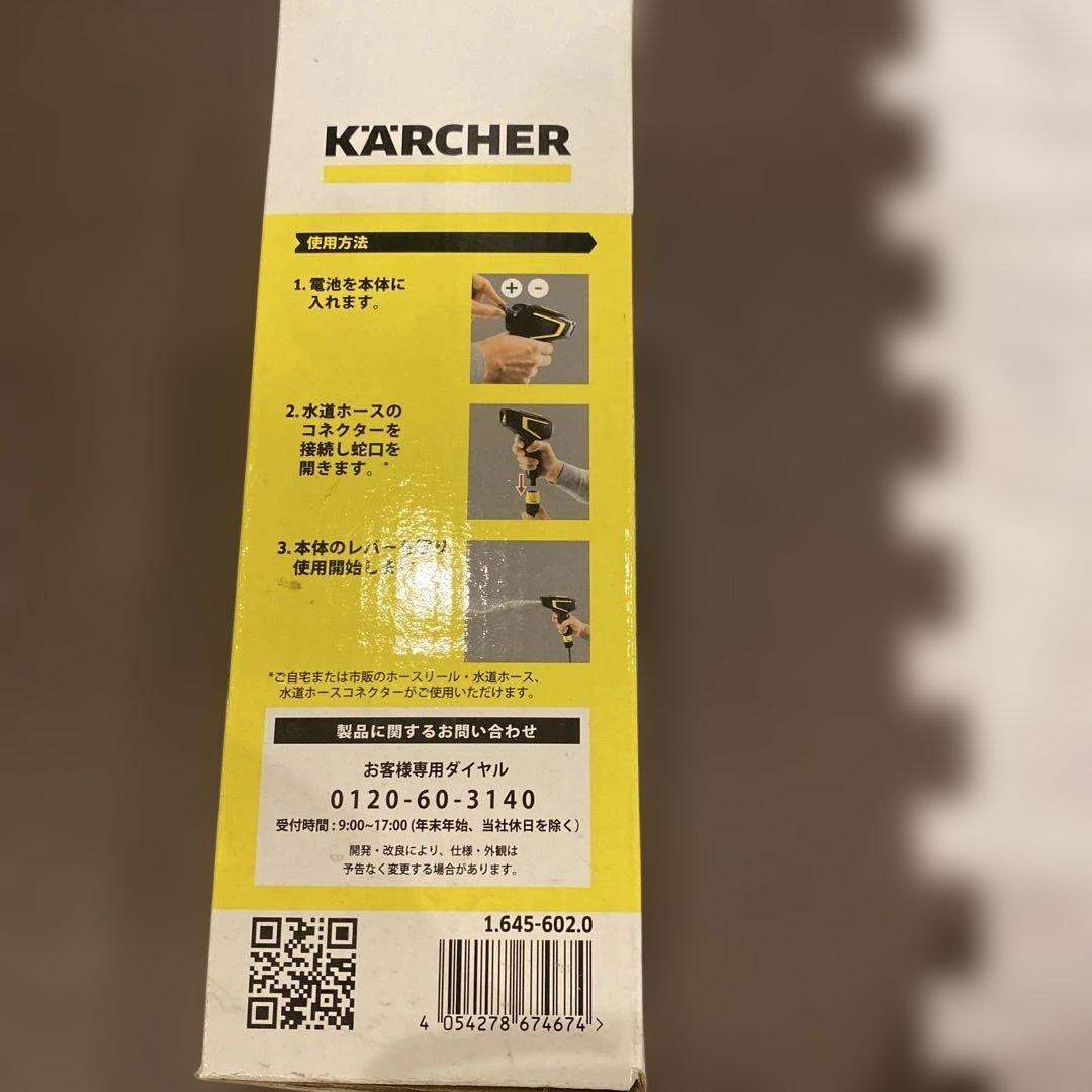 KARCHER 高圧洗浄機本体