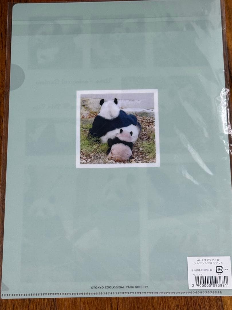上野動物園　シャンシャン　レイレイ　シャオシャオ　クリアファイル