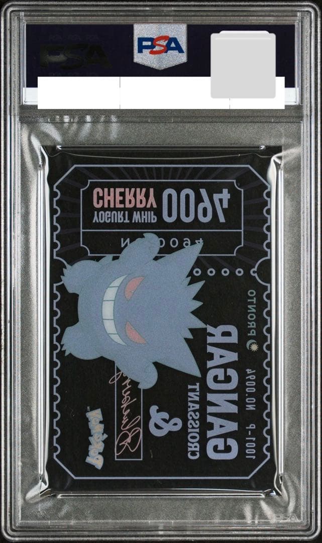 PSA9 ゲンガー プロント キャンペーンメニュー クリアカード