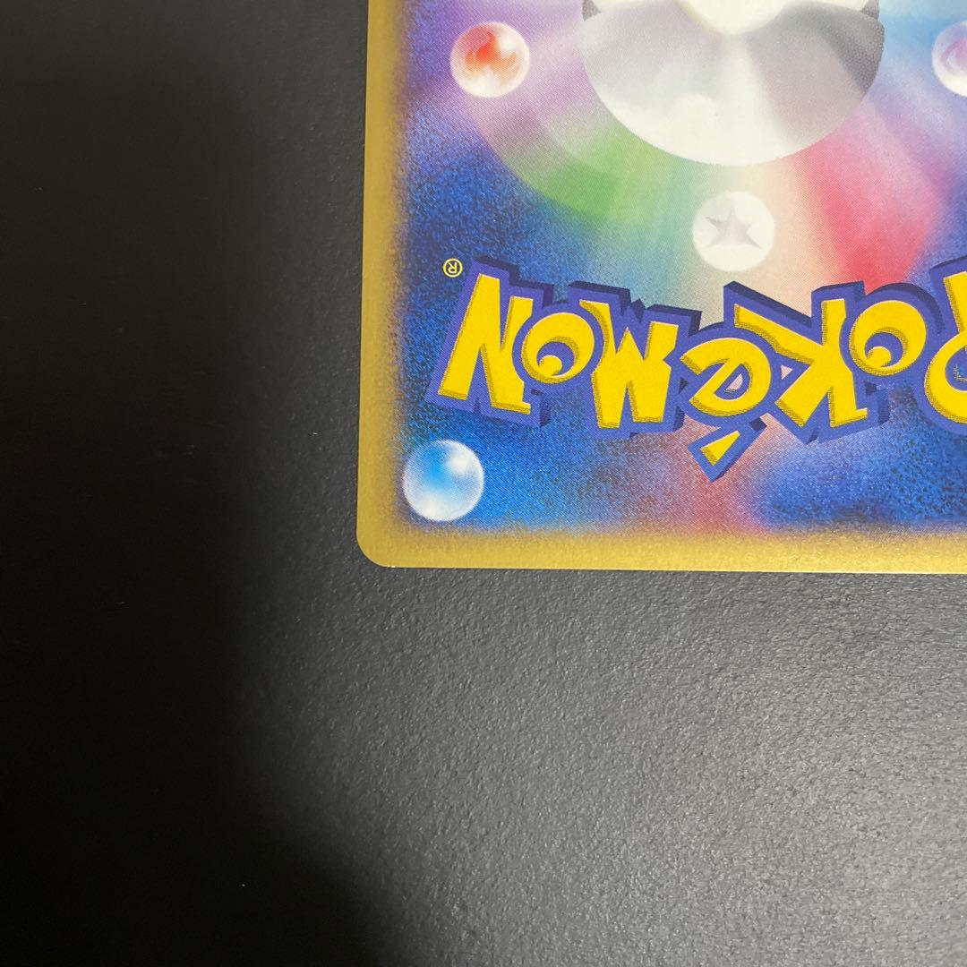 シャワーズ PROMO T - トレーナーズマガジンプロモカード 002/T