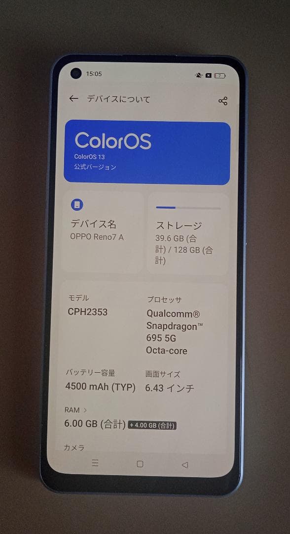 美品 Oppo Reno7 A スマホ本体 デュアルSIM SIMフリー