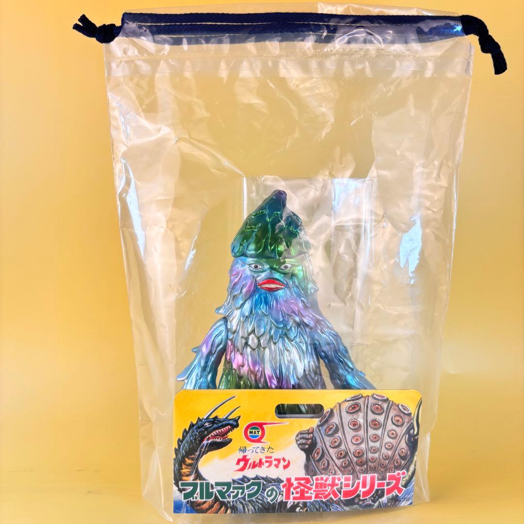 ブルマァク　ザザーン（改）ワンオフ 帰ってきたウルトラマン怪獣シリーズ