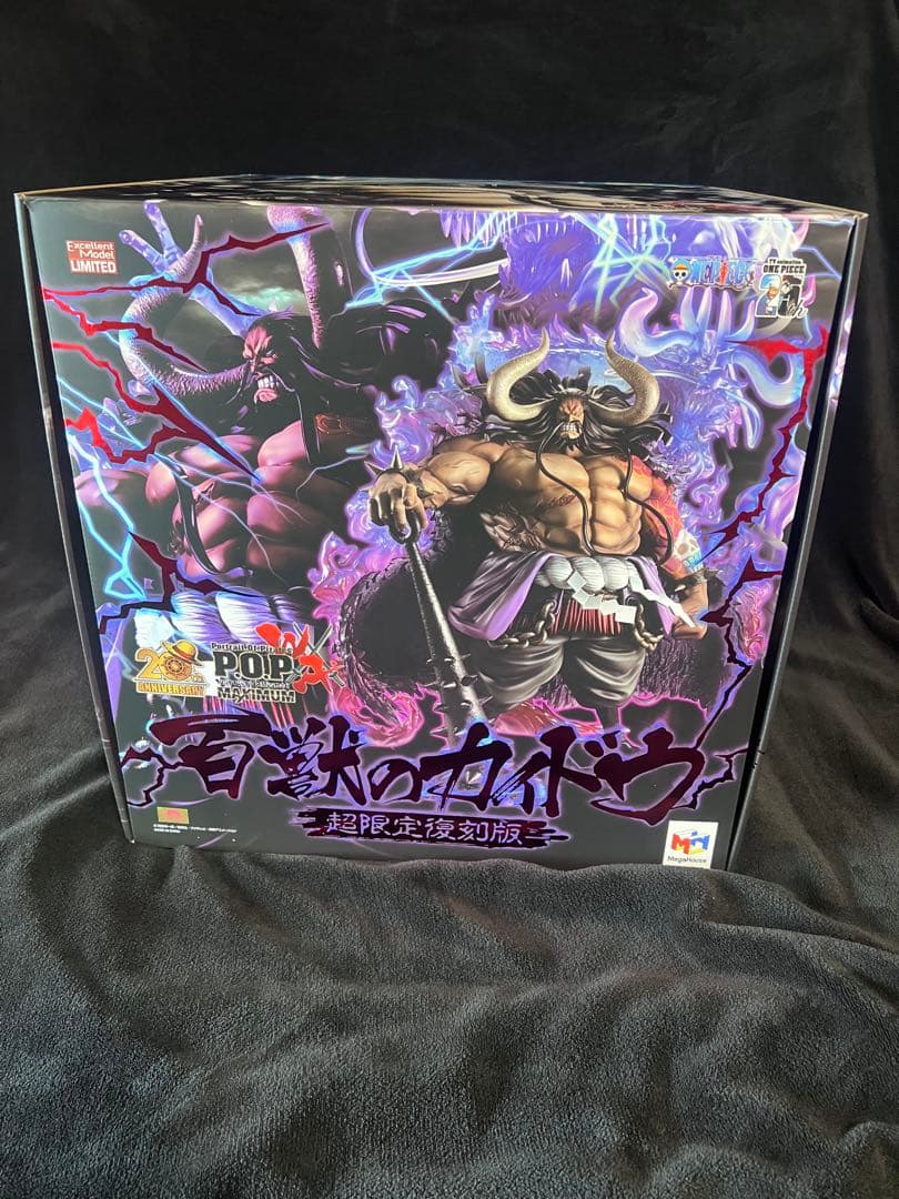 ワンピース WA-MAXIMUM 百獣のカイドウ 超限定復刻版
