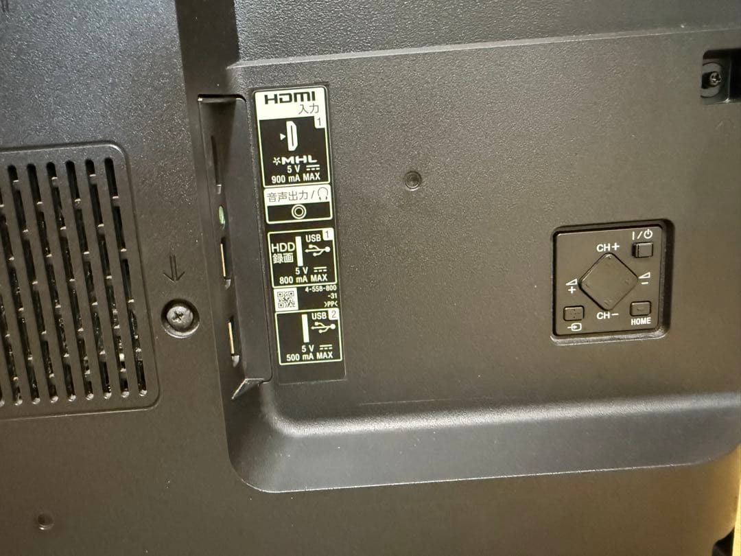 ソニーKJ-40W700C 40型2015年製⭕️上地、BS/CS、動画可テレビ