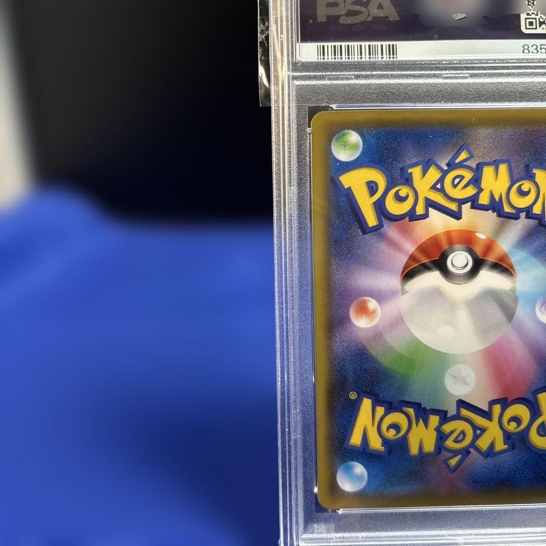 【PSA10】ポケモンカードゲーム シルヴァディGX RR 041/049