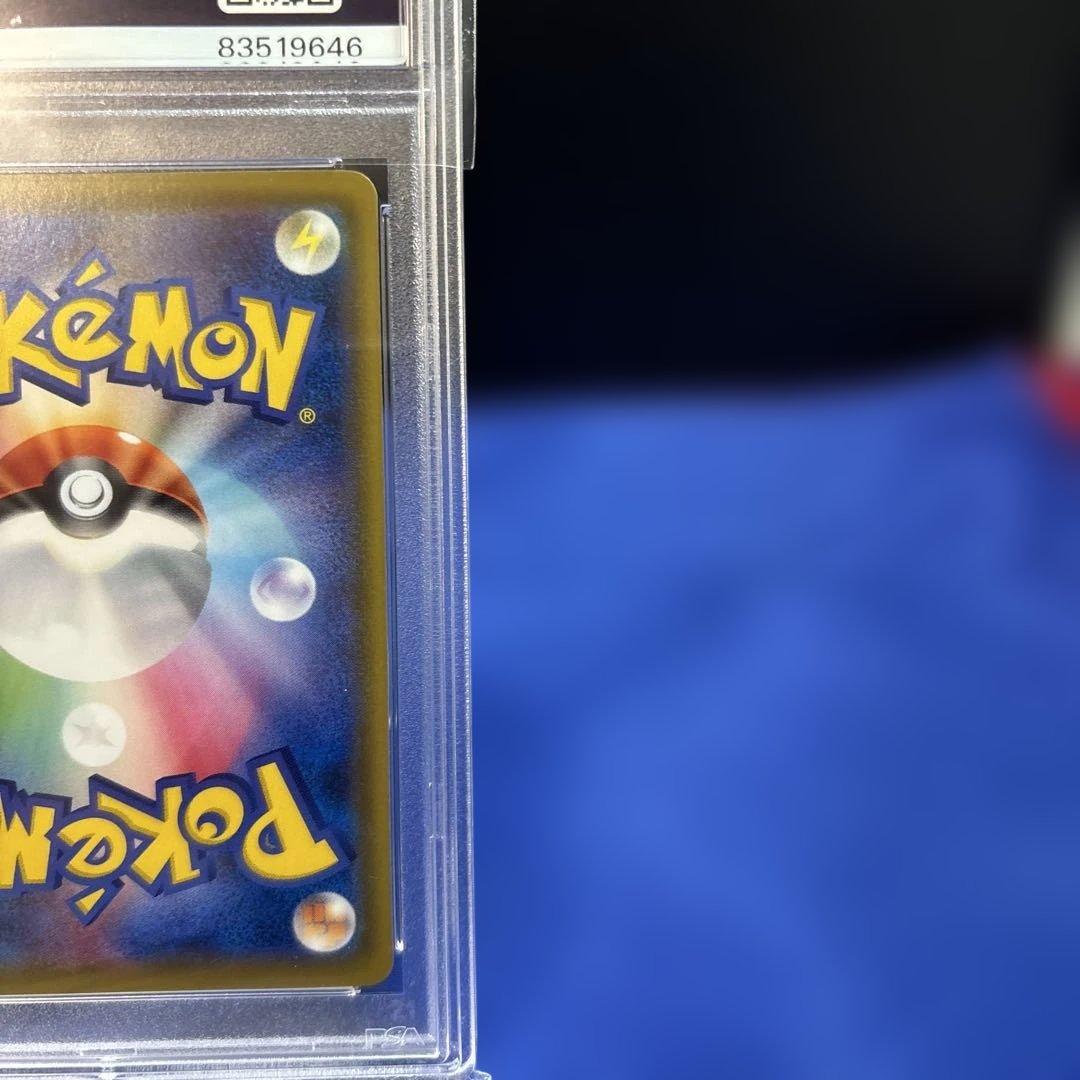 【PSA10】ポケモンカードゲーム シルヴァディGX RR 041/049