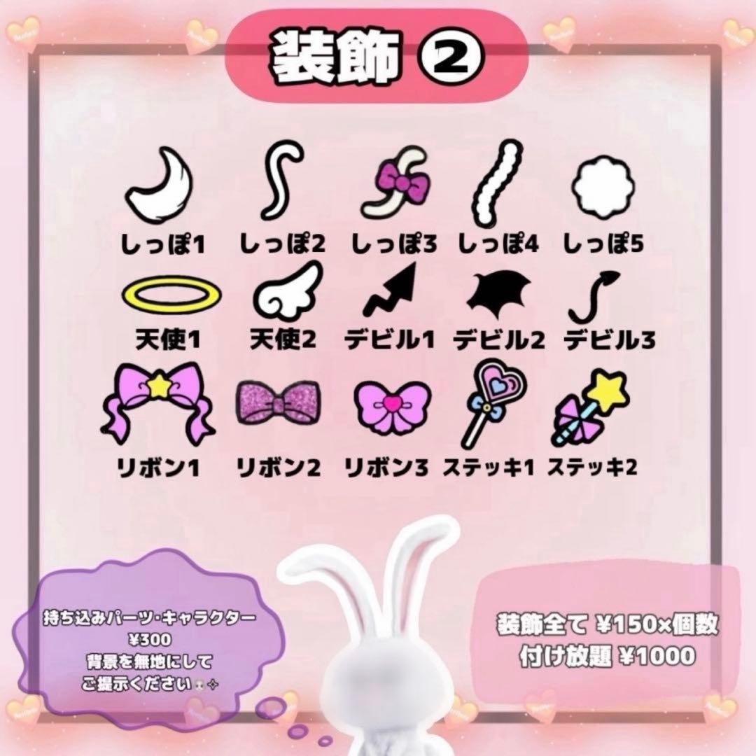 ぱむページ