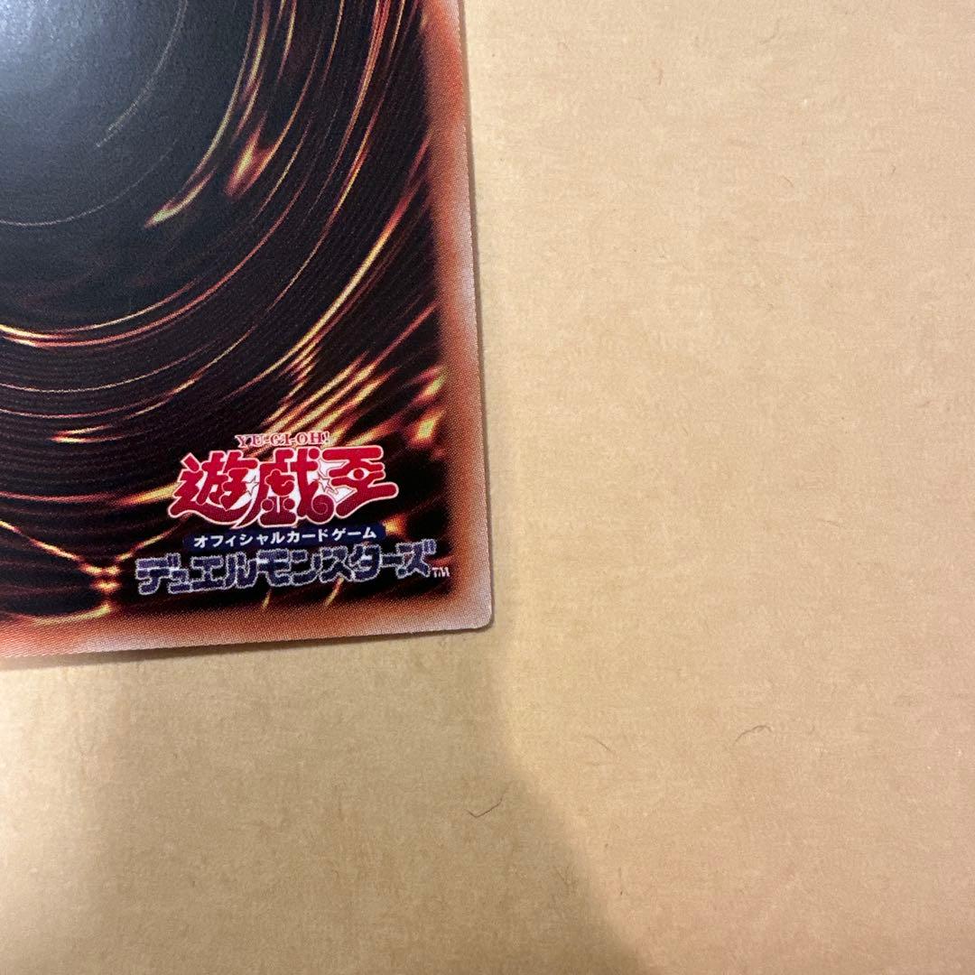 遊戯王 アジア版 スカーレッドノヴァドラゴン　イラスト違い プリズマ