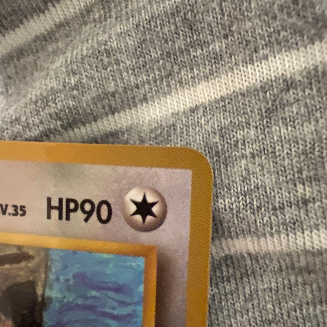 （美品）カビゴン ◆ 拡張シート第1弾(青版)