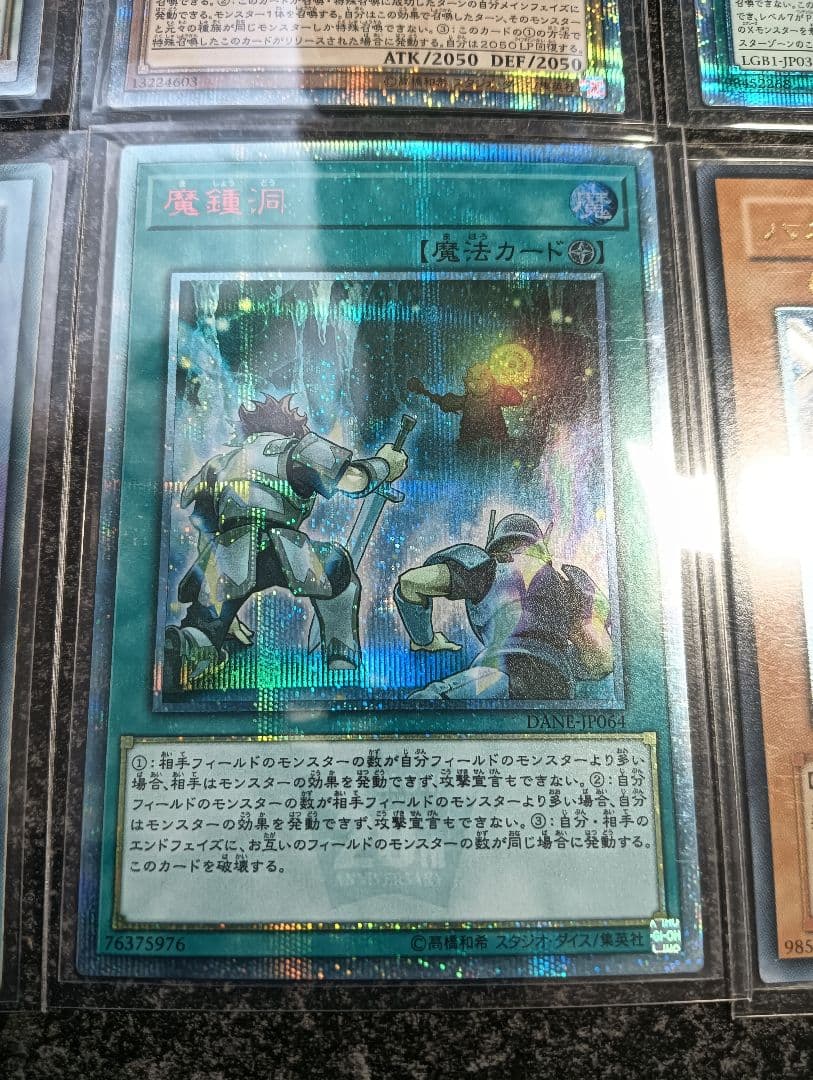 （キズありバルク）遊戯王中、高額帯カード究極のバルクセール