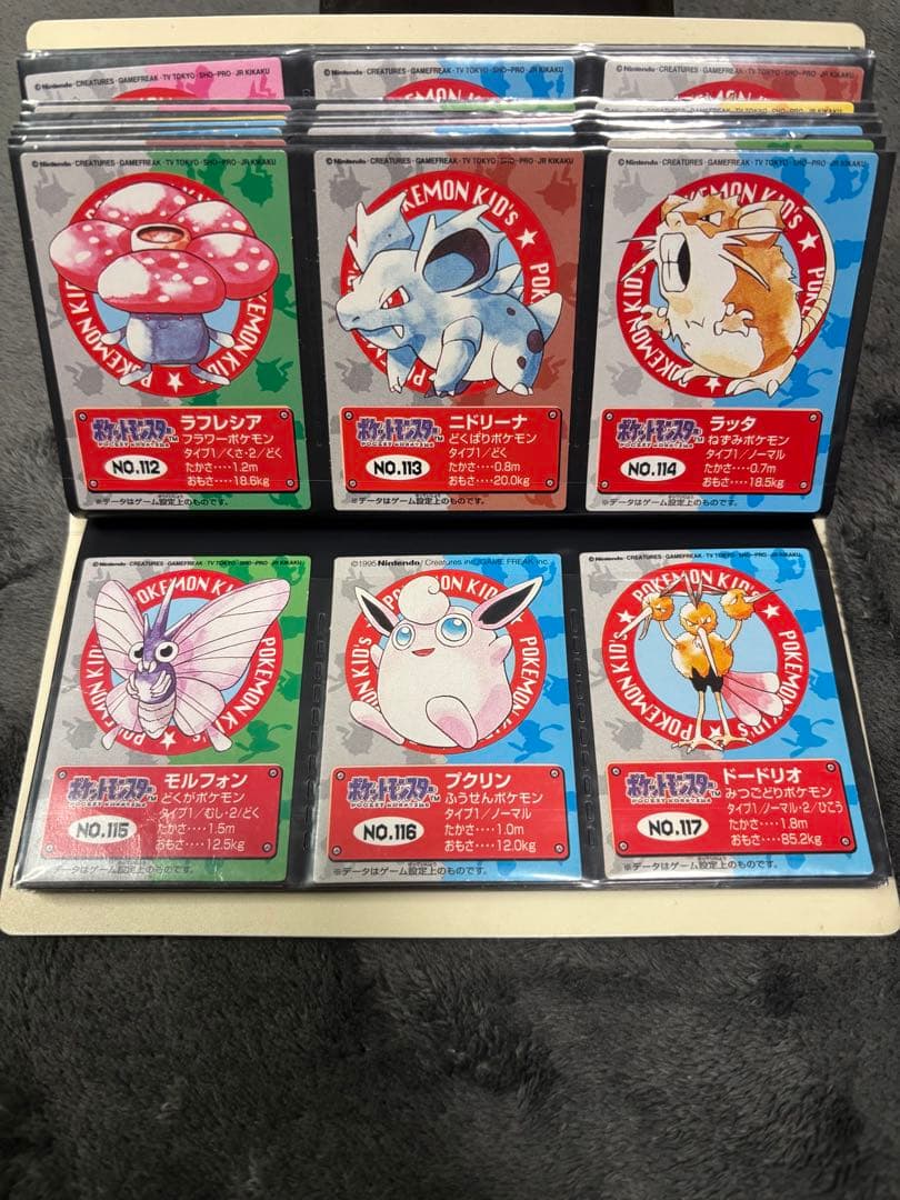 ポケモン キッズ カード 151種　フルコンプ　専用ファイル付　リザードン　初版