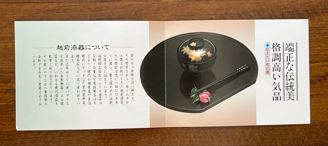 【極美品】越前漆器 夫婦椀 吸物椀 2客セット 伝統工芸童子蒔絵 手塗り漆