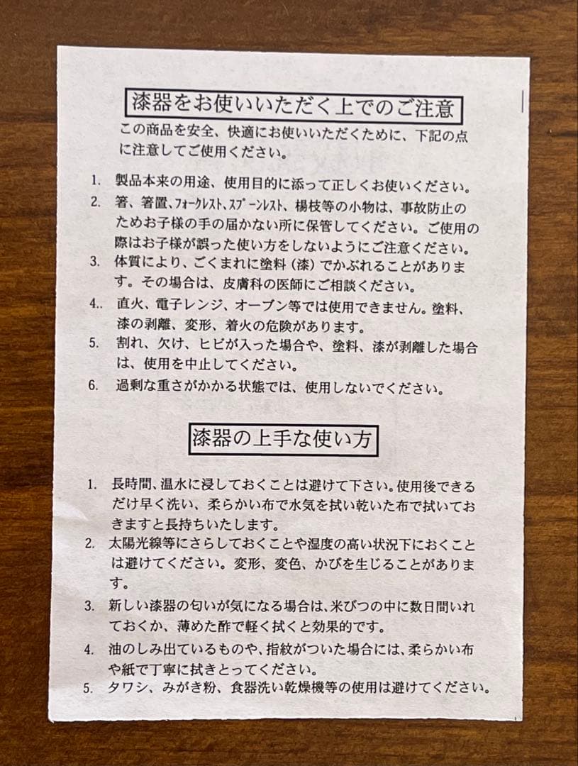 【極美品】越前漆器 夫婦椀 吸物椀 2客セット 伝統工芸童子蒔絵 手塗り漆