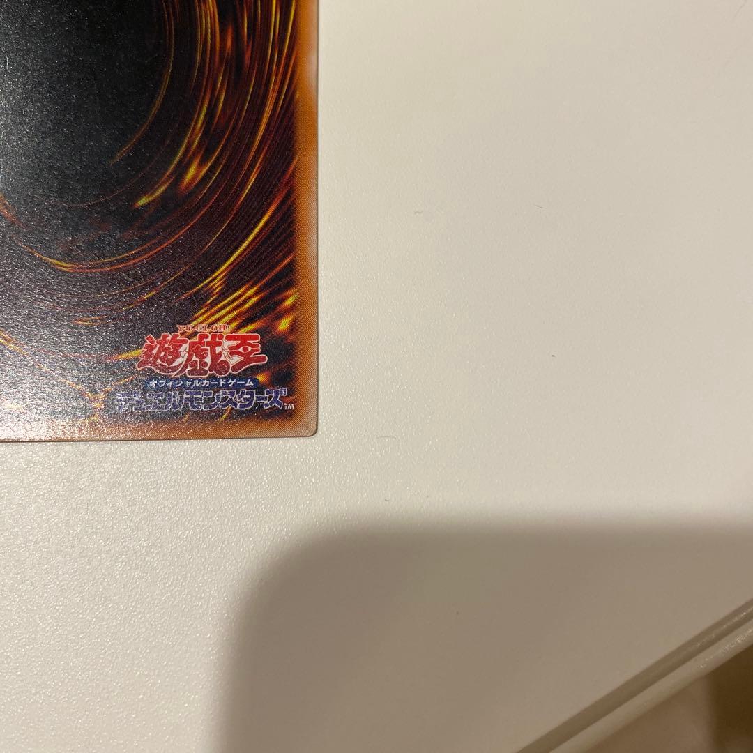 1軍コレクション　美品　溶岩魔神ラヴァゴーレム レリーフ