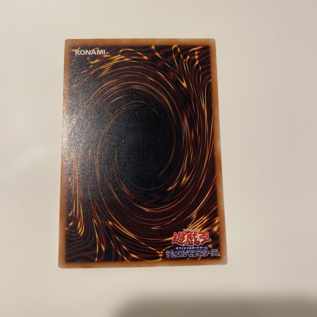 1軍コレクション　美品　溶岩魔神ラヴァゴーレム レリーフ