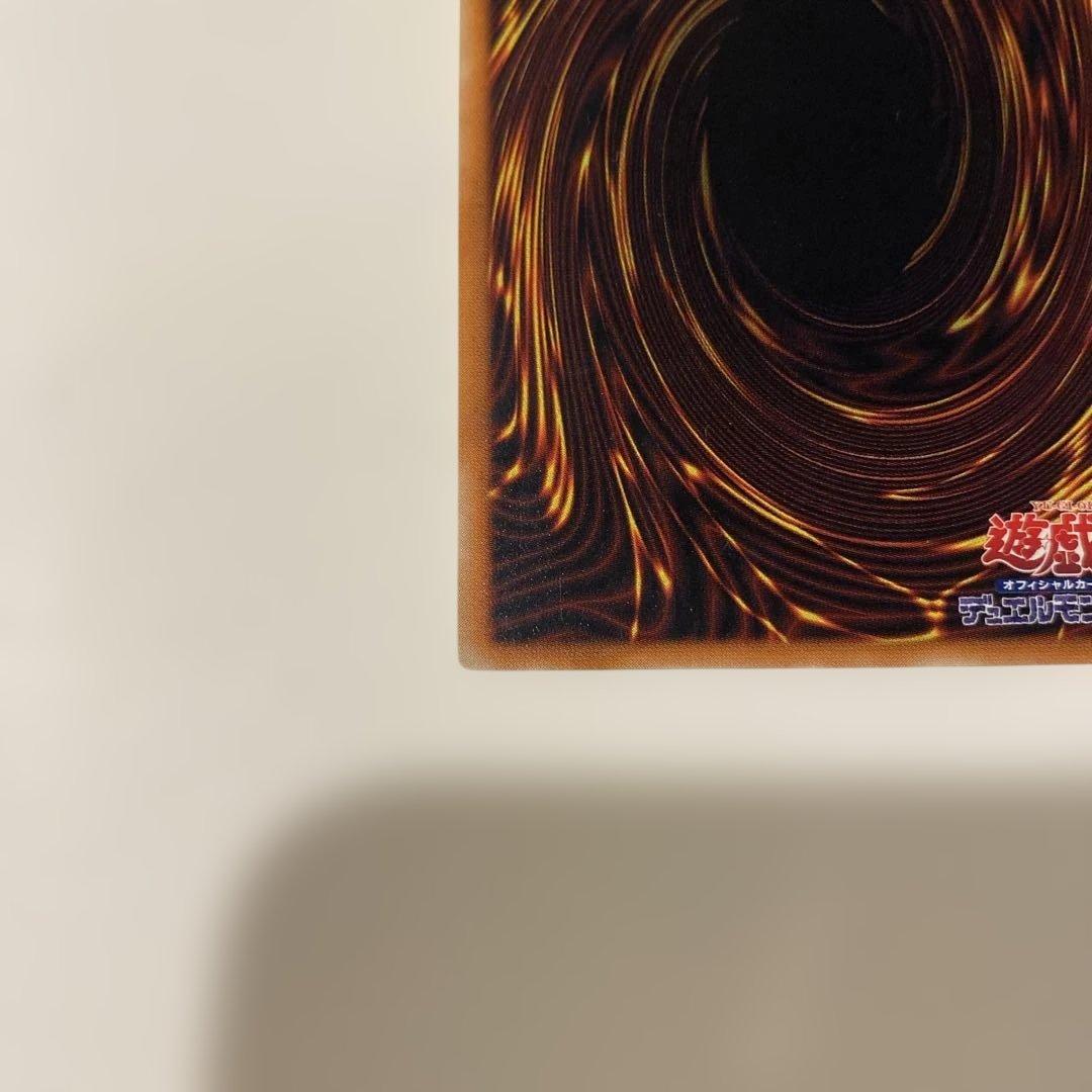 1軍コレクション　美品　溶岩魔神ラヴァゴーレム レリーフ