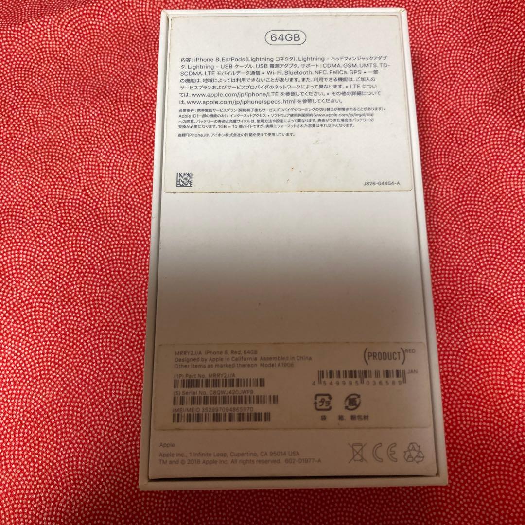 iPhone 各モデル パッケージ９箱セット