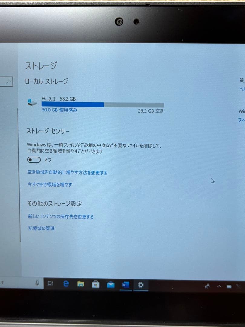 NEC タブレットPC PC-VKE11U-4 office2021付き