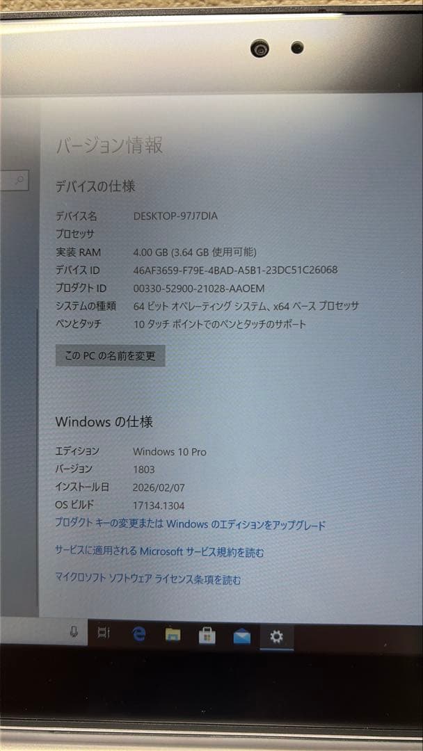 NEC タブレットPC PC-VKE11U-4 office2021付き