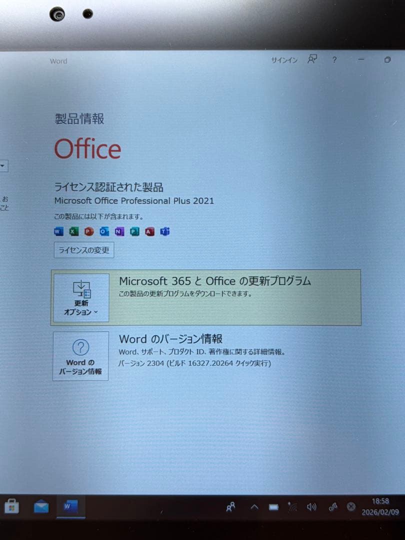 NEC タブレットPC PC-VKE11U-4 office2021付き