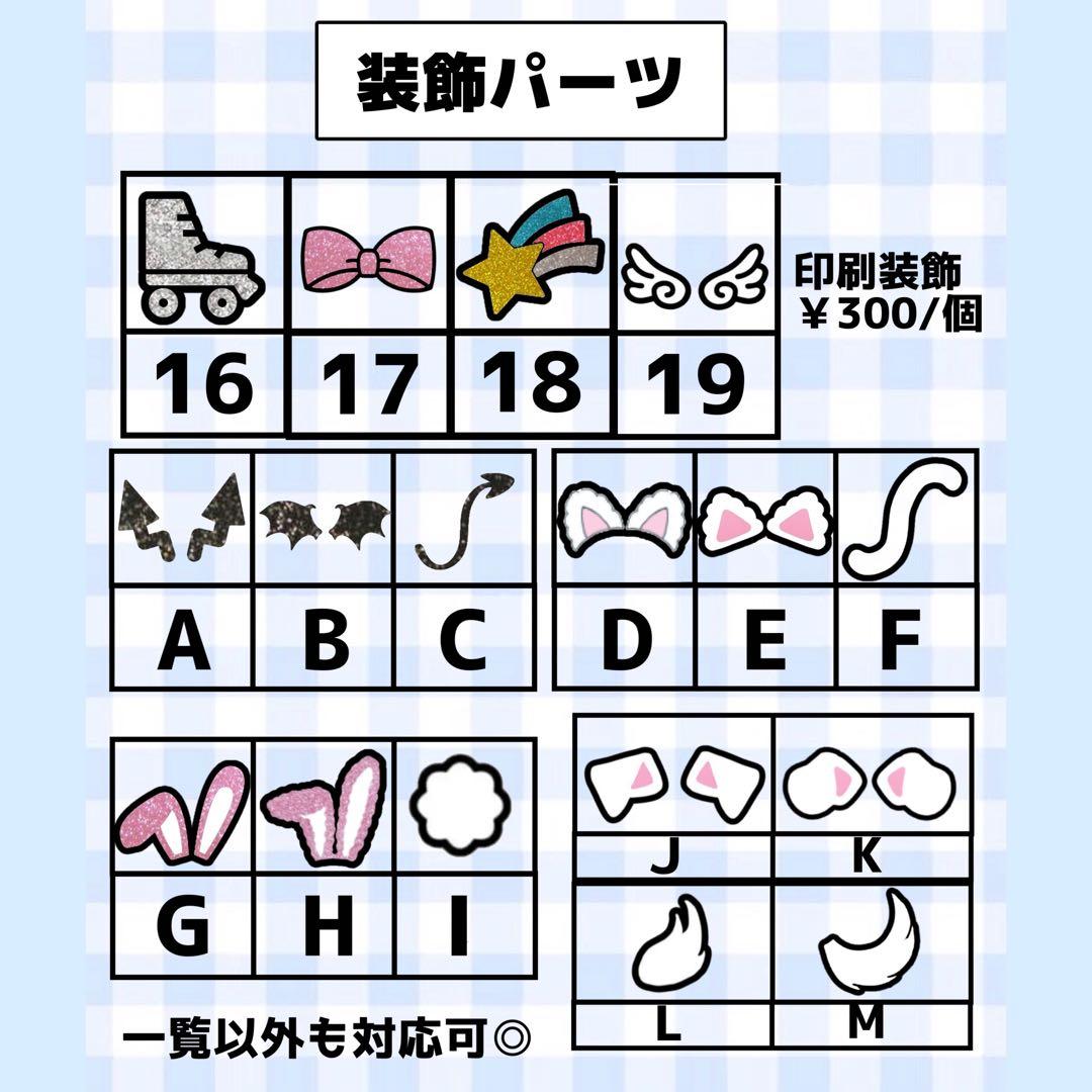 ♡団扇文字オーダーページ30%off♡団扇屋さん　連結団扇 文字パネル　ハングル
