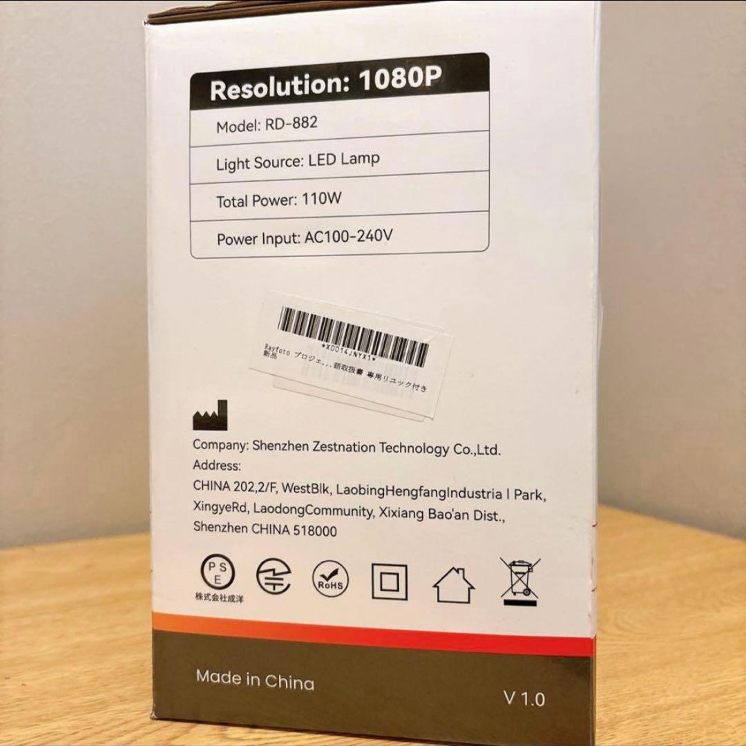 新品⭐️プロジェクター 小型 bluetooth スピーカー内蔵 ホームシアター