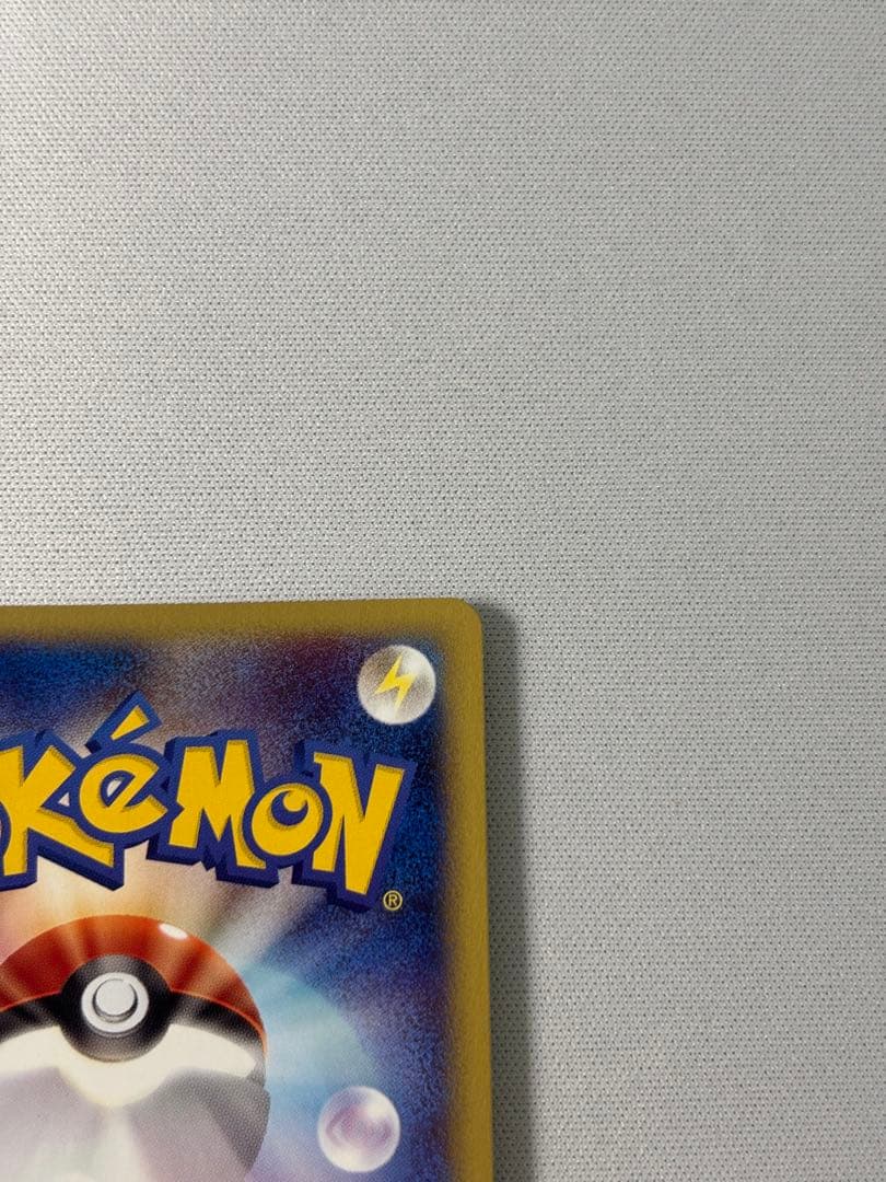 フシギバナ ★ 第1弾基本拡張パック 097/128 eカード　キラ