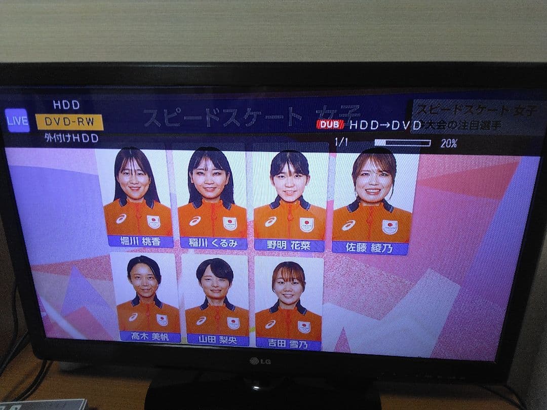 SHARP AQUOSブルーレイBDーNW520 2番組同時録画　保証付き