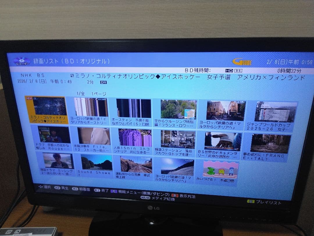 SHARP AQUOSブルーレイBDーNW520 2番組同時録画　保証付き