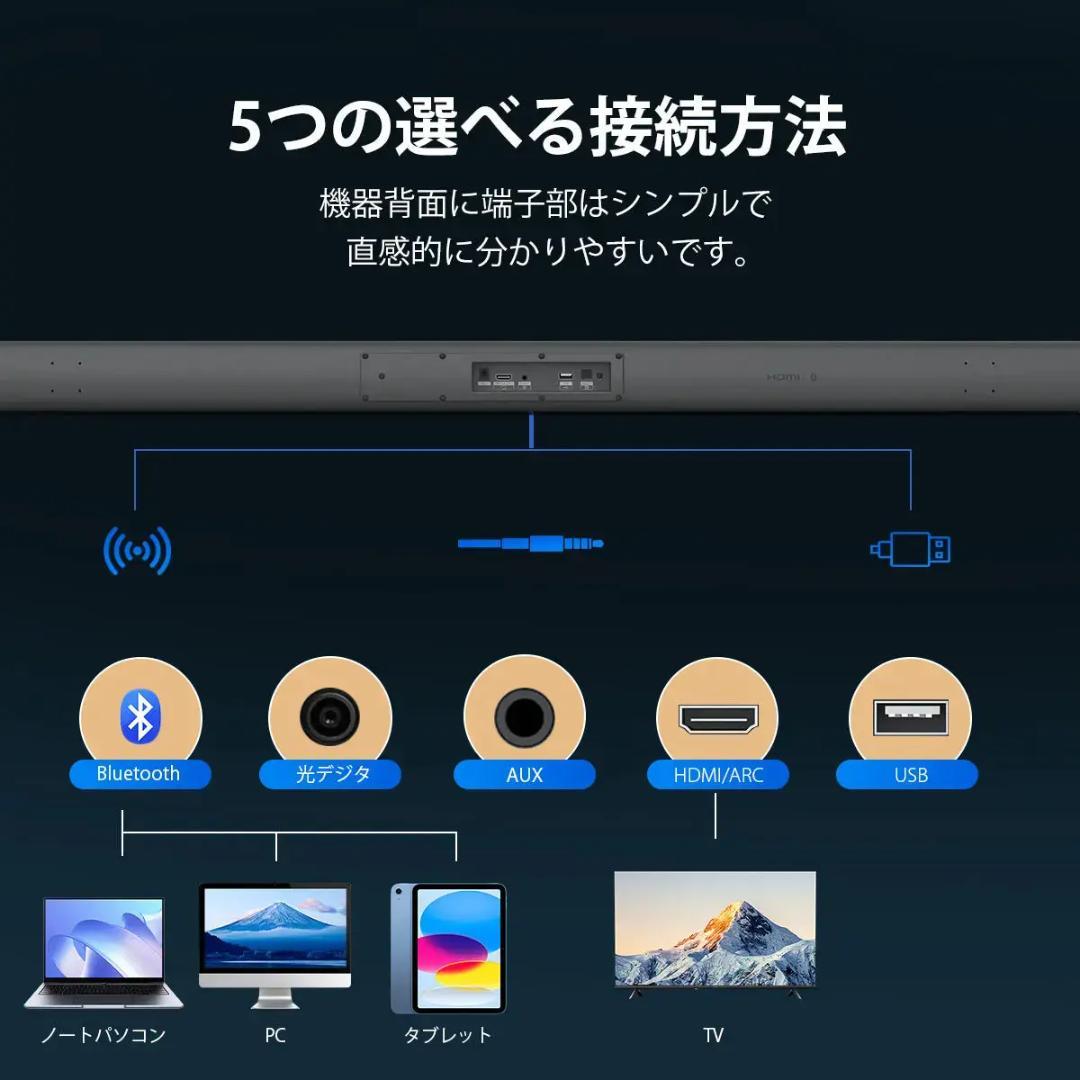 【7月31日まで10％OFF】PHILIPS　サウンドバー　TAB4288