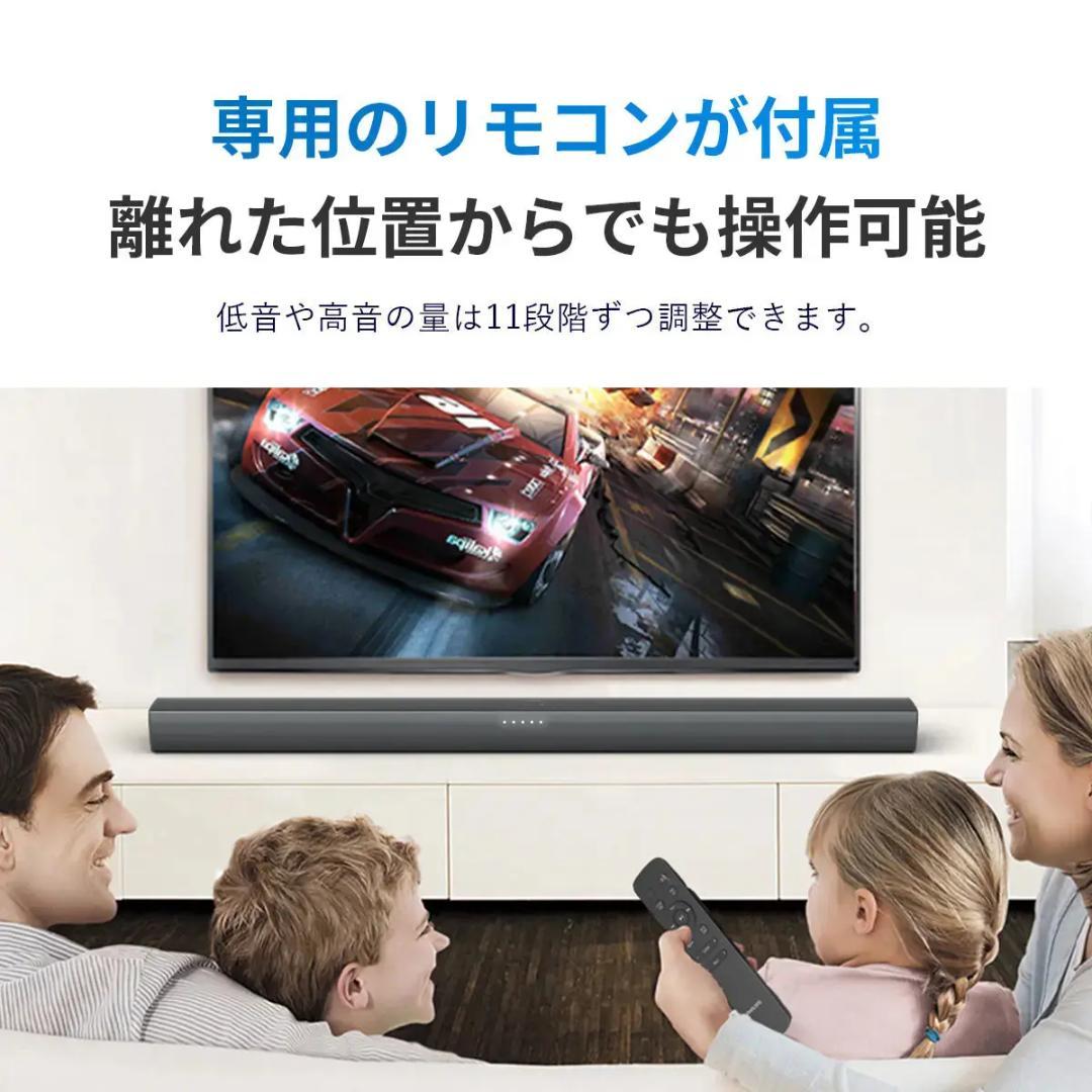 【7月31日まで10％OFF】PHILIPS　サウンドバー　TAB4288