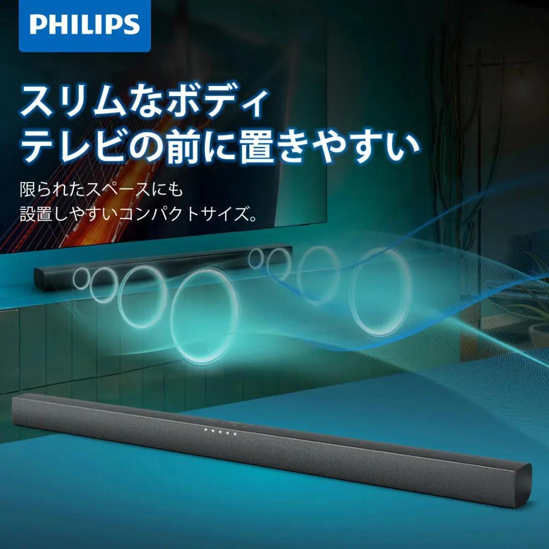 【7月31日まで10％OFF】PHILIPS　サウンドバー　TAB4288