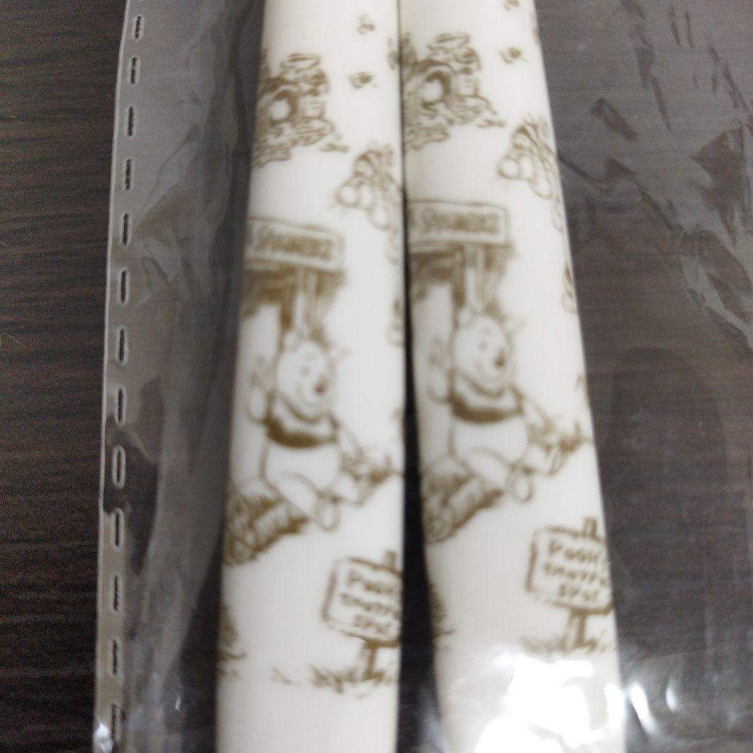 くまのプーさん　カトラリーセット