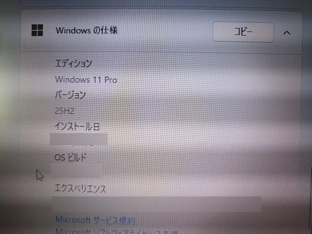 富士通 ノートA574/H　SSD256GBモリ8GB ☆快速☆