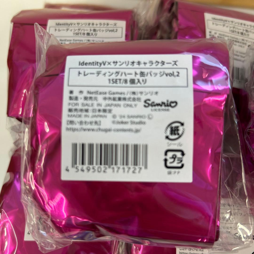 【新品未開封】第五人格 × サンリオ 第2弾 コラボグッズ 大量セット