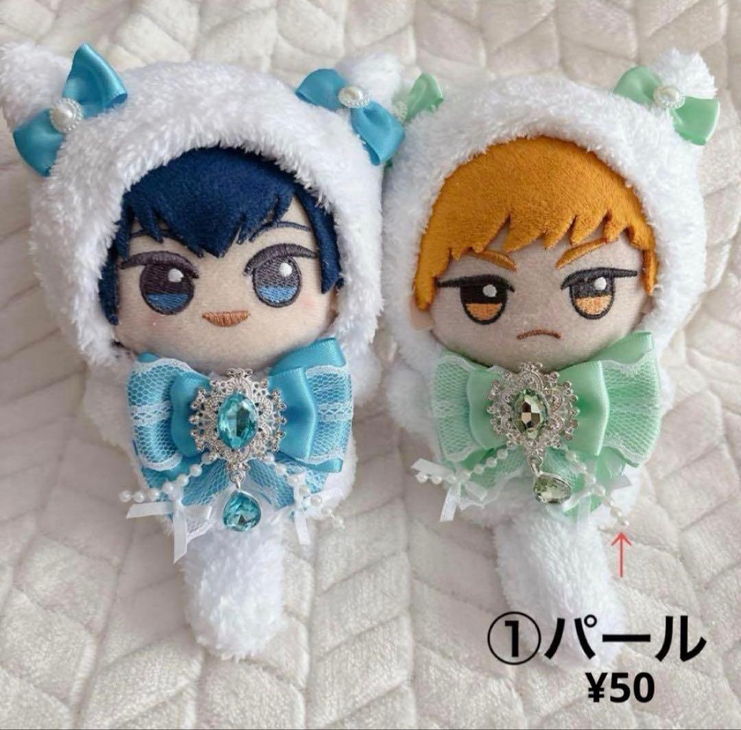 お値下げ♡ ぷにとっぷ　ぬい服　　オーダー受付中　ブルーロック