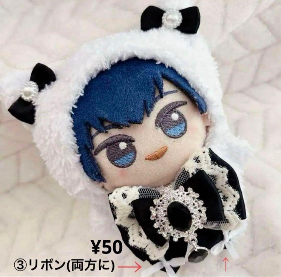 お値下げ♡ ぷにとっぷ　ぬい服　　オーダー受付中　ブルーロック