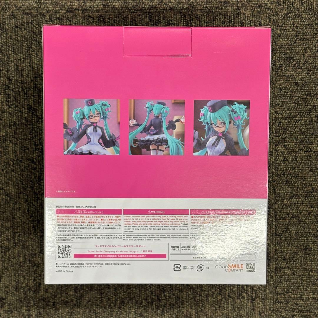 新品　POP UP PARADE 初音ミク ポップアップパレード　眼鏡フィギュア