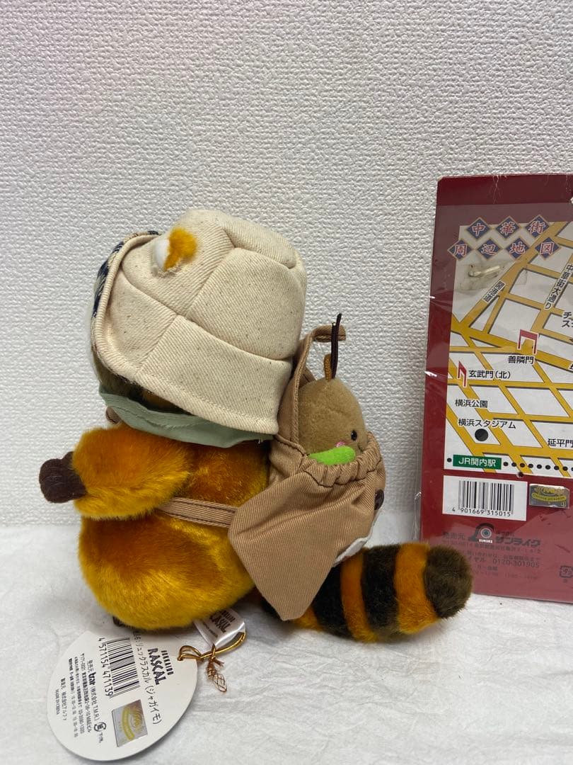 ラスカル/北海道限定/じゃがいも/横浜中華街限定/ぬいぐるみ２点セット