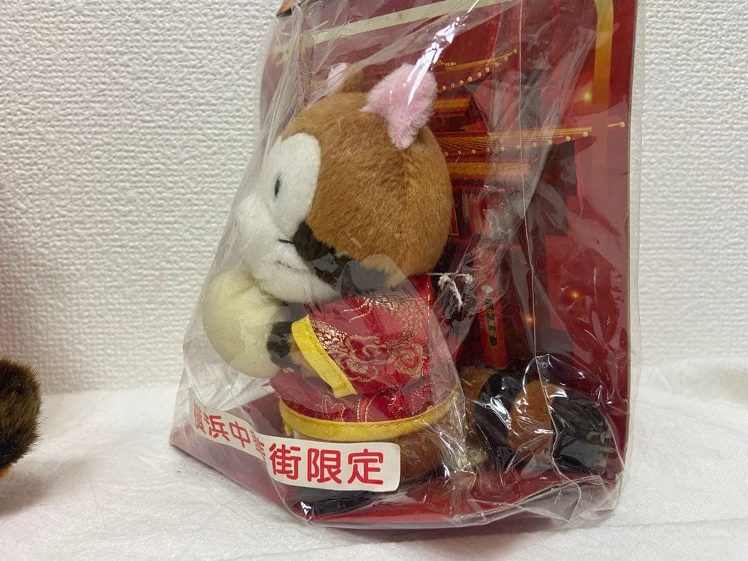 ラスカル/北海道限定/じゃがいも/横浜中華街限定/ぬいぐるみ２点セット