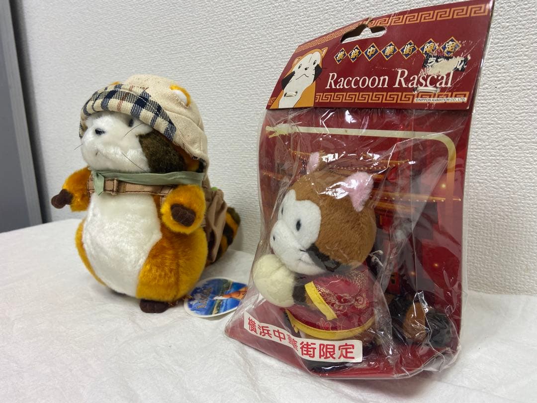 ラスカル/北海道限定/じゃがいも/横浜中華街限定/ぬいぐるみ２点セット