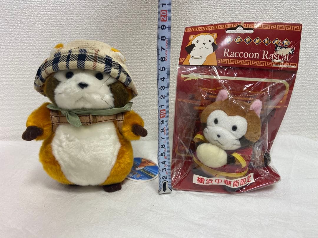 ラスカル/北海道限定/じゃがいも/横浜中華街限定/ぬいぐるみ２点セット