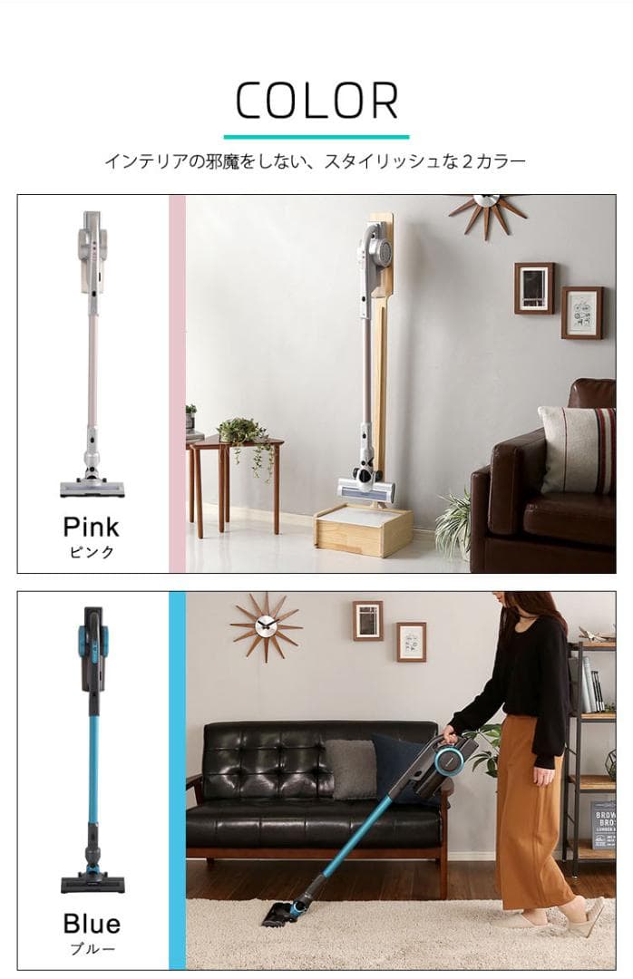 手軽に使える スティック クリーナー 単品　選べる 2WAY スタイル