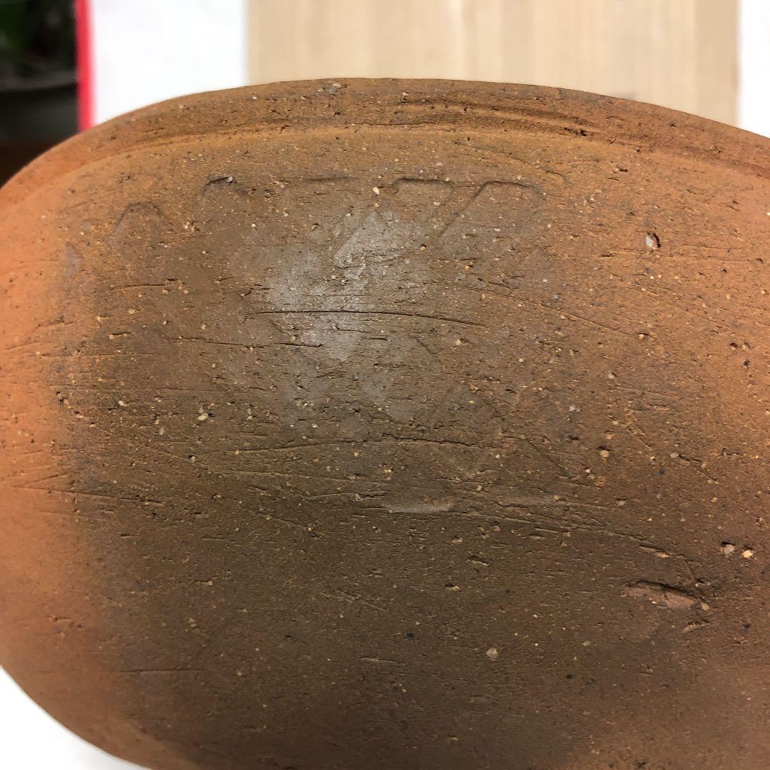 のんこう　灰器　炉用